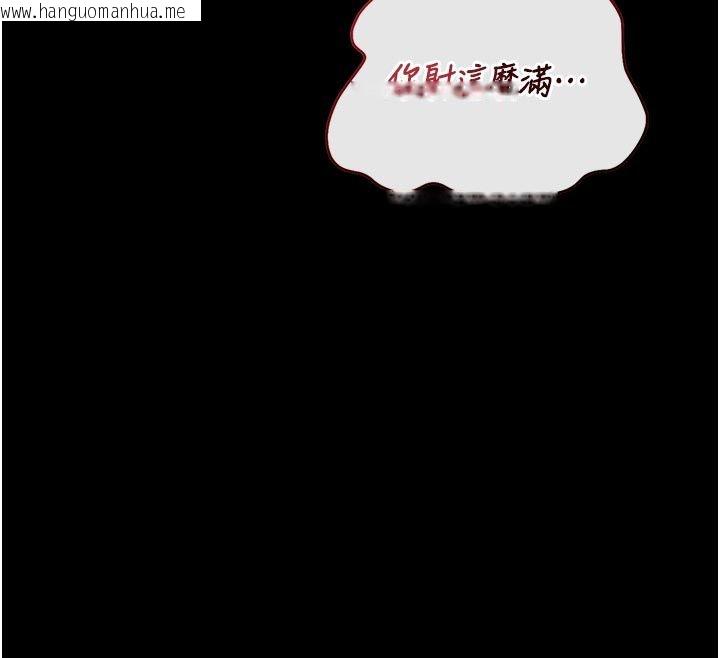 韩国漫画猎艳管理员韩漫_猎艳管理员-第52话-你要帮我「排解压力」?在线免费阅读-韩国漫画-第34张图片