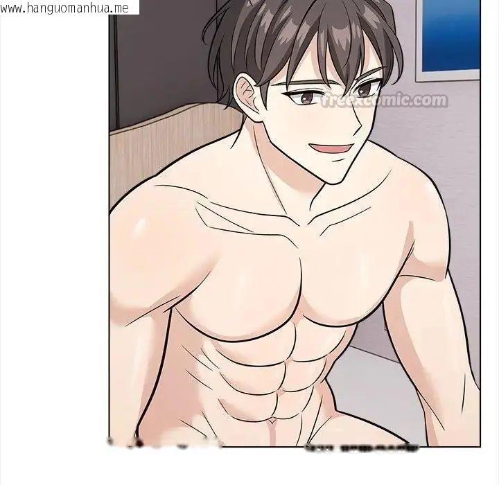 韩国漫画与爸爸的情妇共处一室韩漫_与爸爸的情妇共处一室-第13话在线免费阅读-韩国漫画-第120张图片