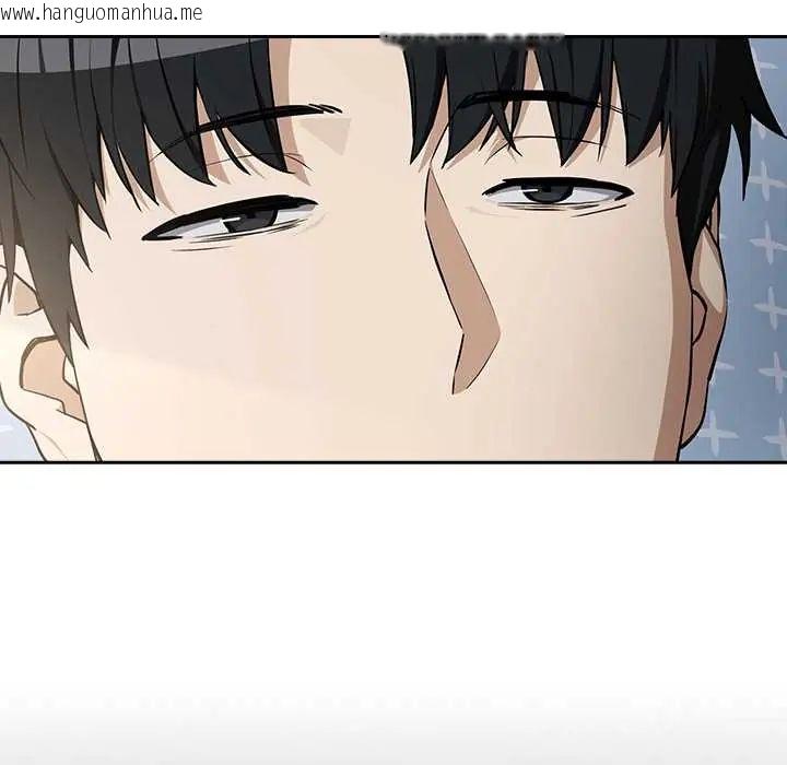 韩国漫画下班后的例行恋爱/下班后的秘密关系韩漫_下班后的例行恋爱/下班后的秘密关系-第117话在线免费阅读-韩国漫画-第106张图片