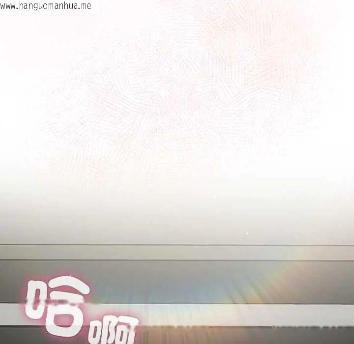 韩国漫画摸鱼生存指南/上班不要太认真韩漫_摸鱼生存指南/上班不要太认真-第60话在线免费阅读-韩国漫画-第139张图片