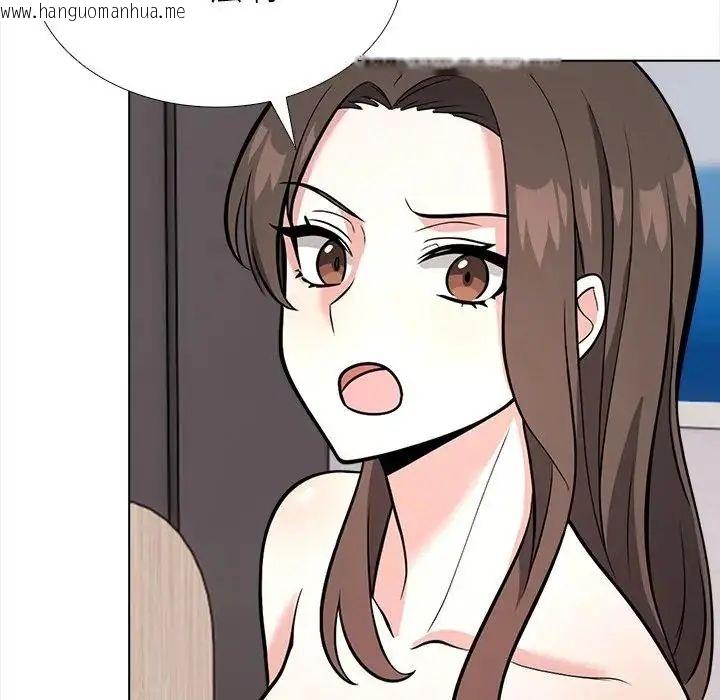 韩国漫画与爸爸的情妇共处一室韩漫_与爸爸的情妇共处一室-第13话在线免费阅读-韩国漫画-第41张图片