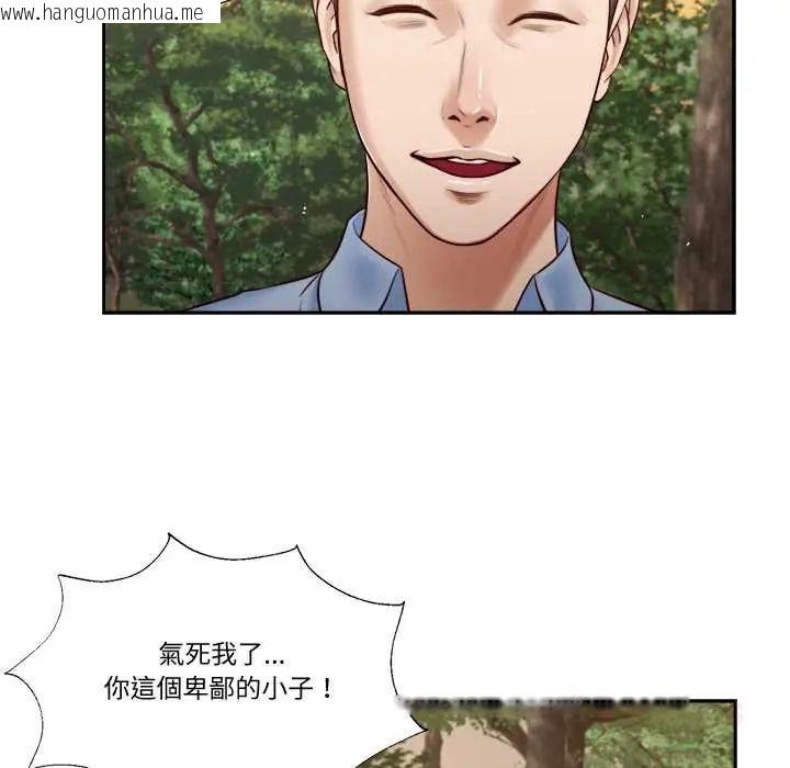韩国漫画我的初体验韩漫_我的初体验-第22话在线免费阅读-韩国漫画-第20张图片