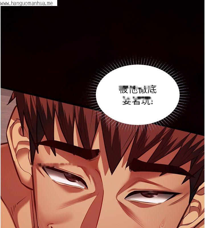 韩国漫画女友不能说的事韩漫_女友不能说的事-第24话-变成母猪的女友在线免费阅读-韩国漫画-第56张图片