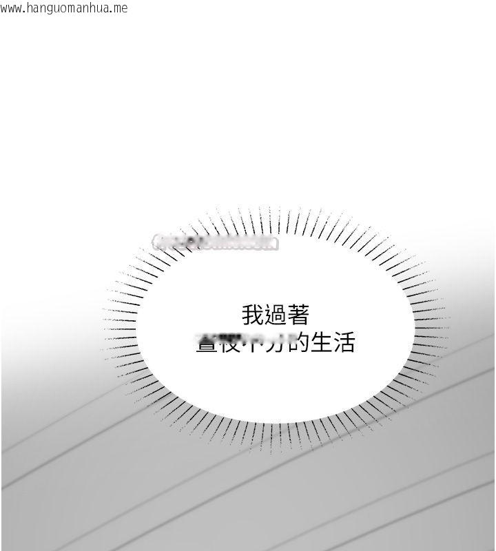 韩国漫画女友不能说的事韩漫_女友不能说的事-第24话-变成母猪的女友在线免费阅读-韩国漫画-第15张图片