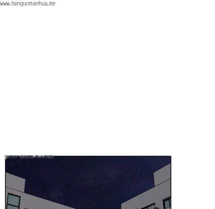 韩国漫画疯狂真爱韩漫_疯狂真爱-第10话在线免费阅读-韩国漫画-第126张图片