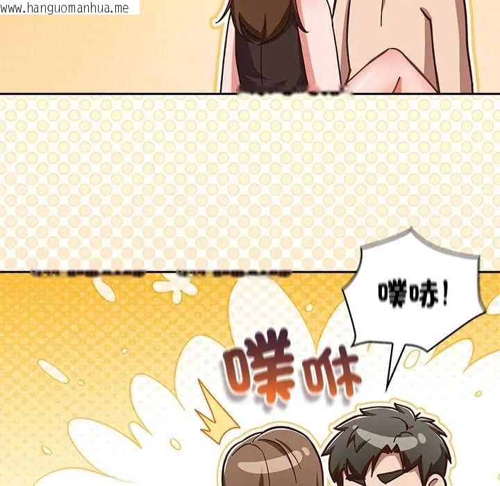韩国漫画摸鱼生存指南/上班不要太认真韩漫_摸鱼生存指南/上班不要太认真-第60话在线免费阅读-韩国漫画-第110张图片