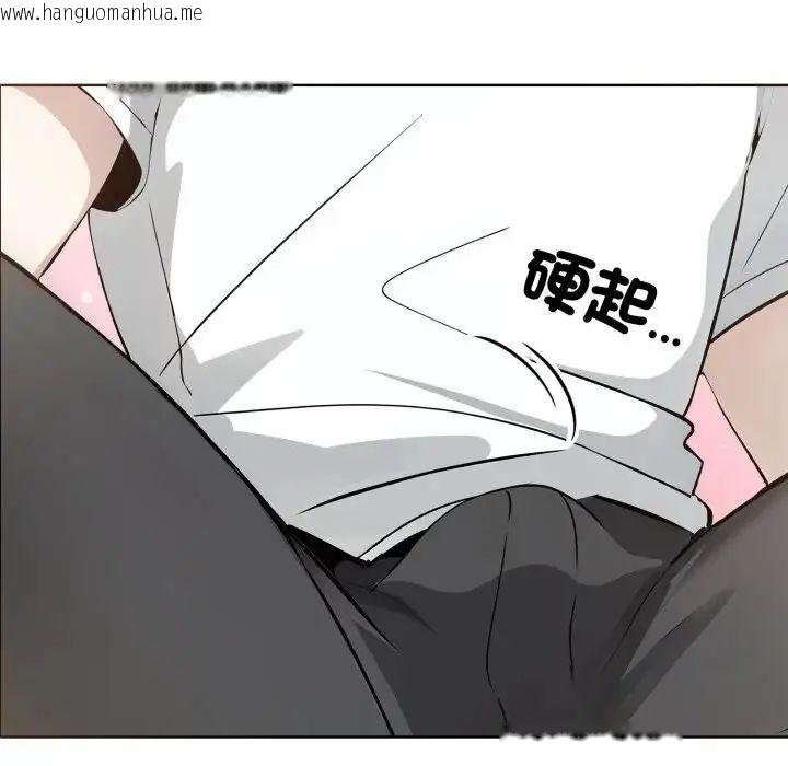 韩国漫画疯狂真爱韩漫_疯狂真爱-第10话在线免费阅读-韩国漫画-第25张图片