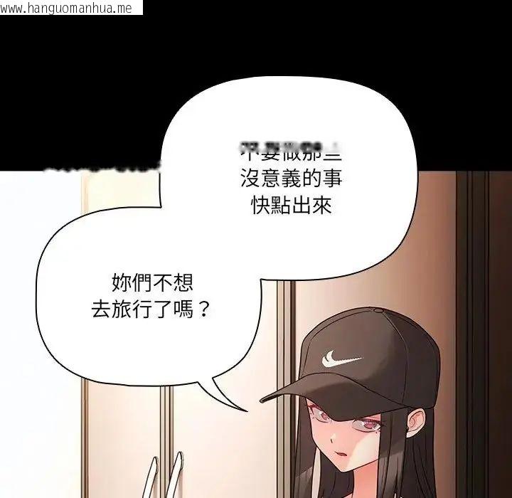 韩国漫画幸福来得太突然/突然成为公寓管理员韩漫_幸福来得太突然/突然成为公寓管理员-第84话在线免费阅读-韩国漫画-第24张图片