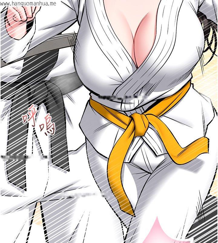 韩国漫画馆长是大野狼韩漫_馆长是大野狼-第30话-快点把肉帮掏出来在线免费阅读-韩国漫画-第84张图片