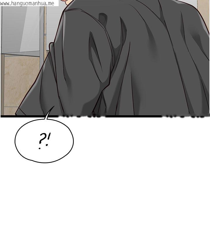 韩国漫画女友不能说的事韩漫_女友不能说的事-第24话-变成母猪的女友在线免费阅读-韩国漫画-第74张图片