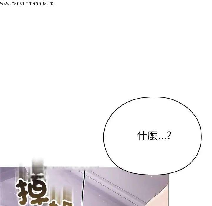 韩国漫画那个小太妹韩漫_那个小太妹-第20话在线免费阅读-韩国漫画-第140张图片