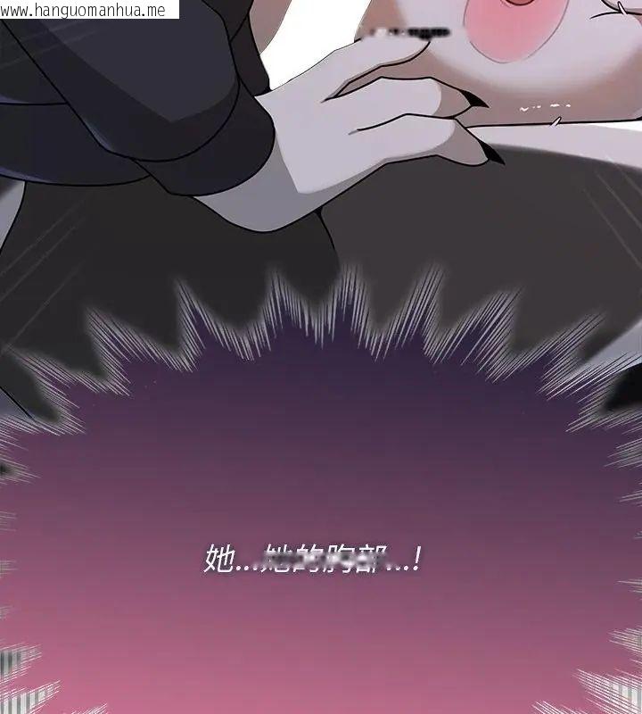 韩国漫画野兽的王国/野兽的乐章韩漫_野兽的王国/野兽的乐章-第34话在线免费阅读-韩国漫画-第4张图片