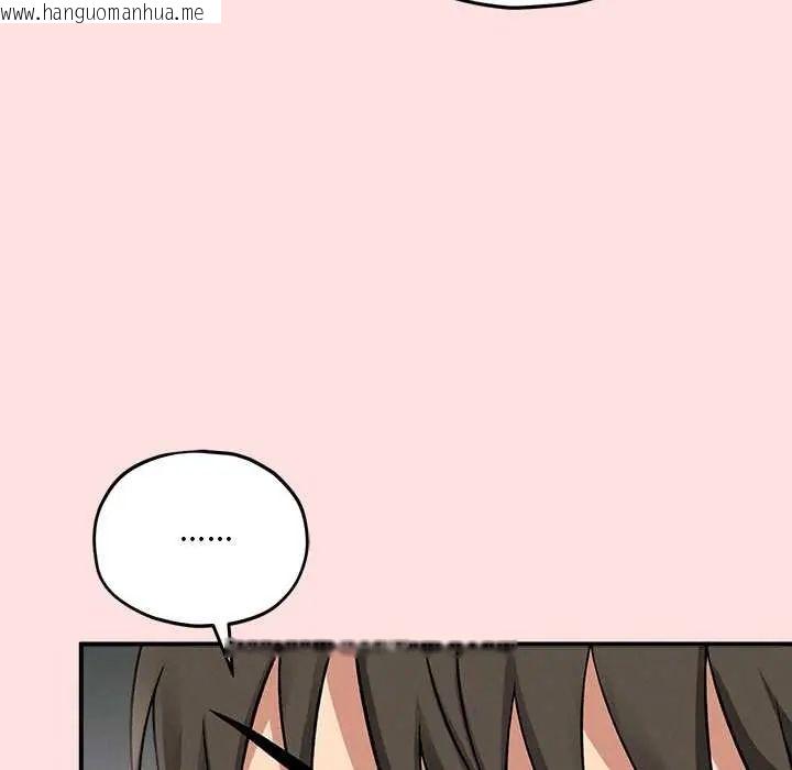 韩国漫画神秘的桌游韩漫_神秘的桌游-第13话在线免费阅读-韩国漫画-第22张图片