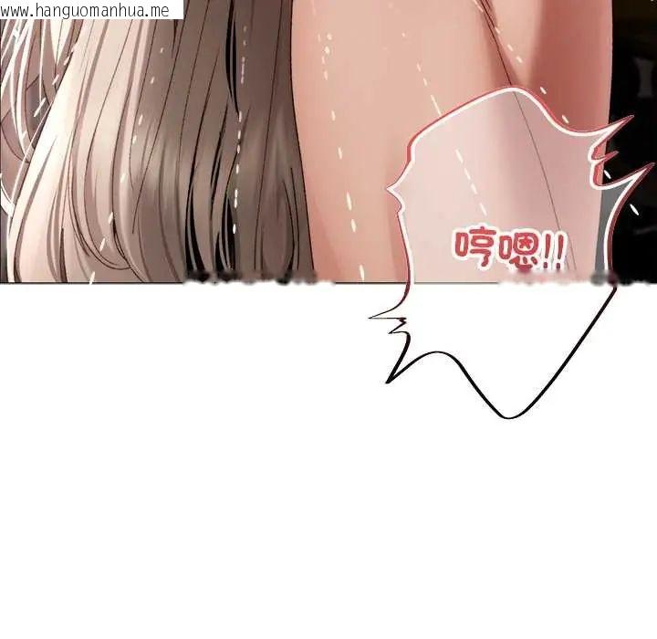 韩国漫画那个小太妹韩漫_那个小太妹-第20话在线免费阅读-韩国漫画-第17张图片
