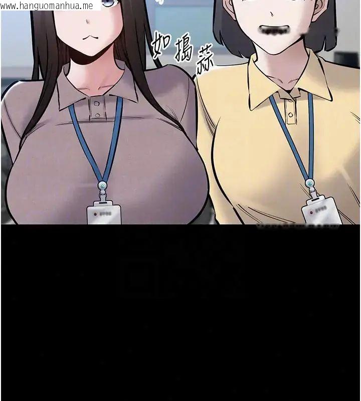 韩国漫画为民服务App韩漫_为民服务App-第22话-妳彻底沦陷了吗?在线免费阅读-韩国漫画-第69张图片