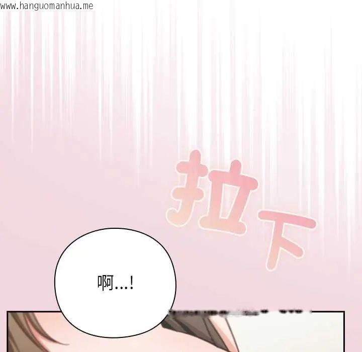 韩国漫画摸鱼生存指南/上班不要太认真韩漫_摸鱼生存指南/上班不要太认真-第60话在线免费阅读-韩国漫画-第125张图片