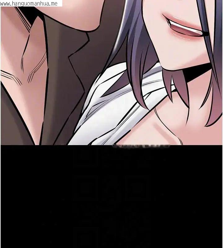 韩国漫画为民服务App韩漫_为民服务App-第22话-妳彻底沦陷了吗?在线免费阅读-韩国漫画-第26张图片