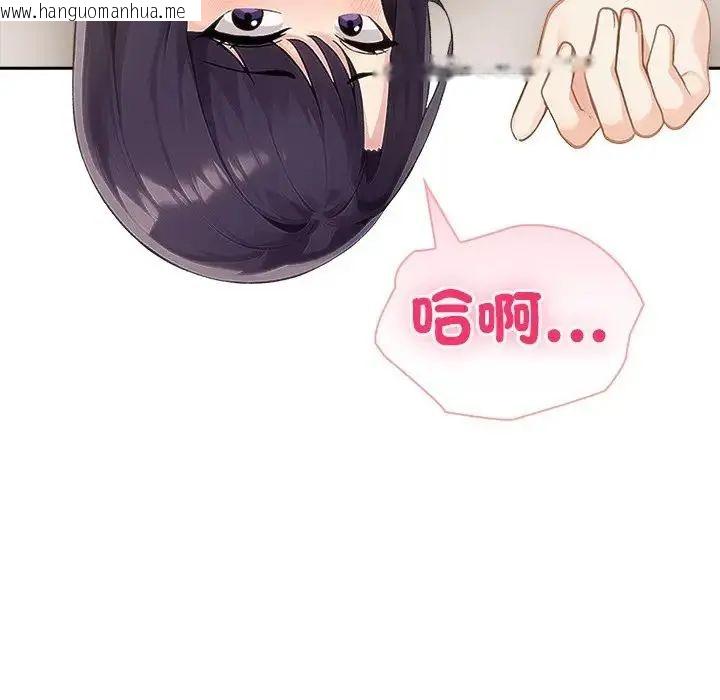 韩国漫画夫妇游戏/夫妇挑战赛韩漫_夫妇游戏/夫妇挑战赛-第88话在线免费阅读-韩国漫画-第44张图片