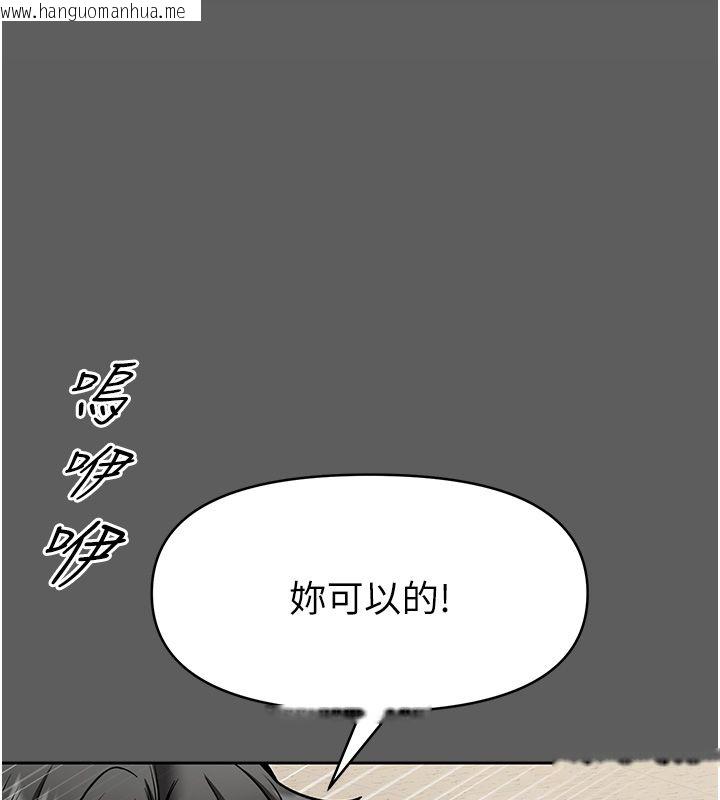 韩国漫画馆长是大野狼韩漫_馆长是大野狼-第30话-快点把肉帮掏出来在线免费阅读-韩国漫画-第82张图片