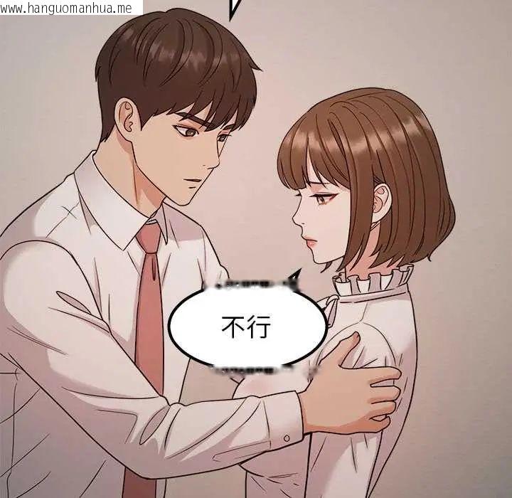 韩国漫画要成为男子汉韩漫_要成为男子汉-第21话在线免费阅读-韩国漫画-第26张图片