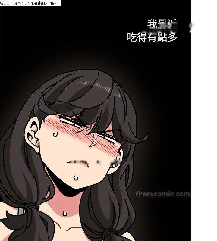 韩国漫画发小碰不得/强制催眠韩漫_发小碰不得/强制催眠-第129话在线免费阅读-韩国漫画-第30张图片