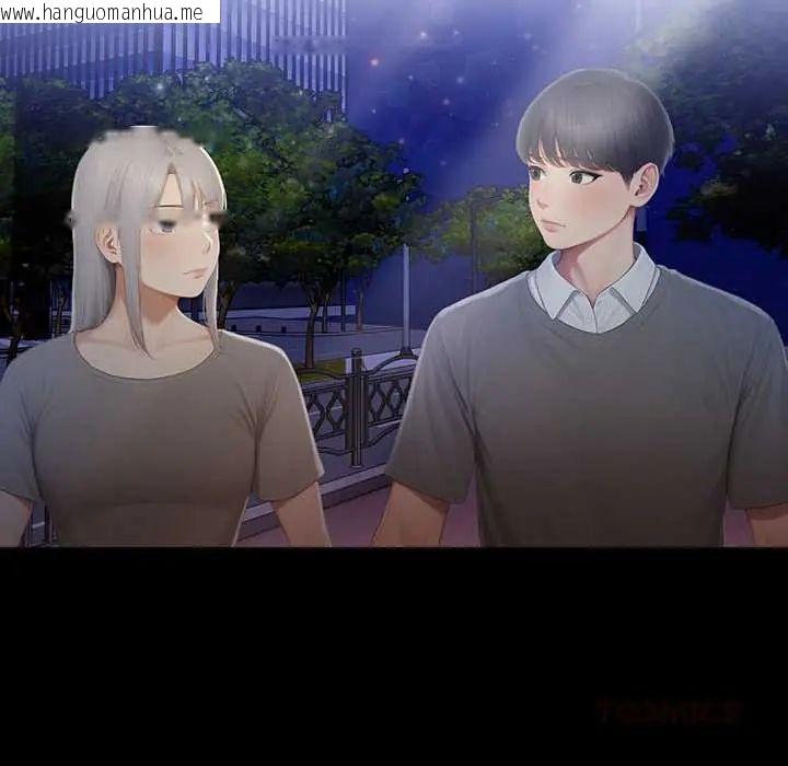 韩国漫画和正妹们的语言交换韩漫_和正妹们的语言交换-第5话在线免费阅读-韩国漫画-第12张图片