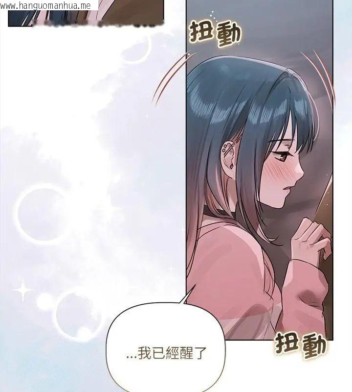 韩国漫画契约的代价/要命的契约韩漫_契约的代价/要命的契约-第35话在线免费阅读-韩国漫画-第115张图片
