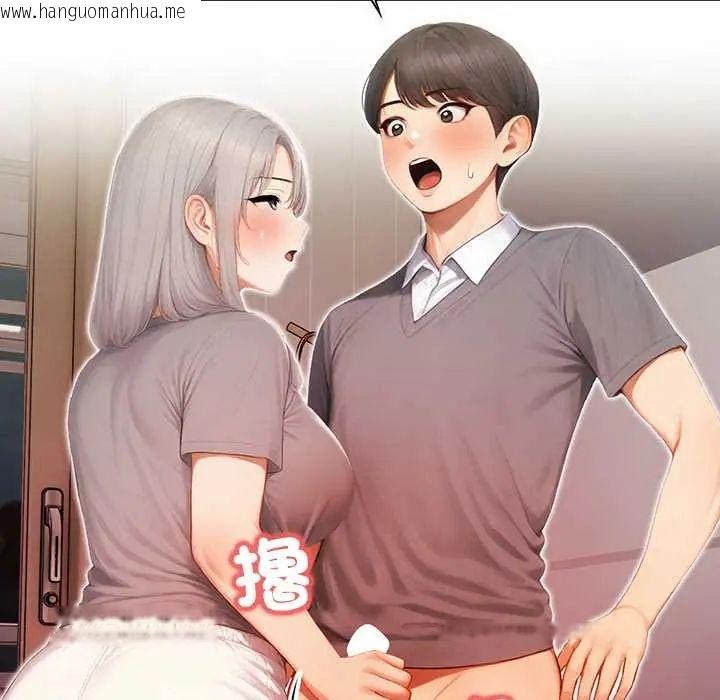 韩国漫画和正妹们的语言交换韩漫_和正妹们的语言交换-第5话在线免费阅读-韩国漫画-第86张图片