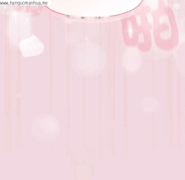 韩国漫画摸鱼生存指南/上班不要太认真韩漫_摸鱼生存指南/上班不要太认真-第60话在线免费阅读-韩国漫画-第161张图片