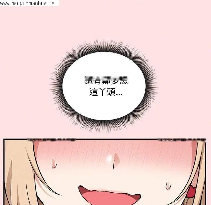 韩国漫画神秘的桌游韩漫_神秘的桌游-第13话在线免费阅读-韩国漫画-第35张图片