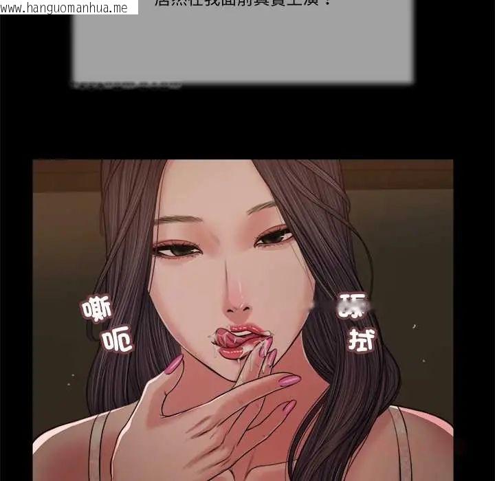 韩国漫画我的初体验韩漫_我的初体验-第22话在线免费阅读-韩国漫画-第74张图片