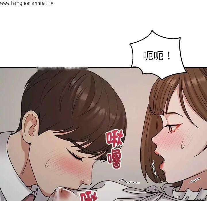 韩国漫画要成为男子汉韩漫_要成为男子汉-第21话在线免费阅读-韩国漫画-第68张图片