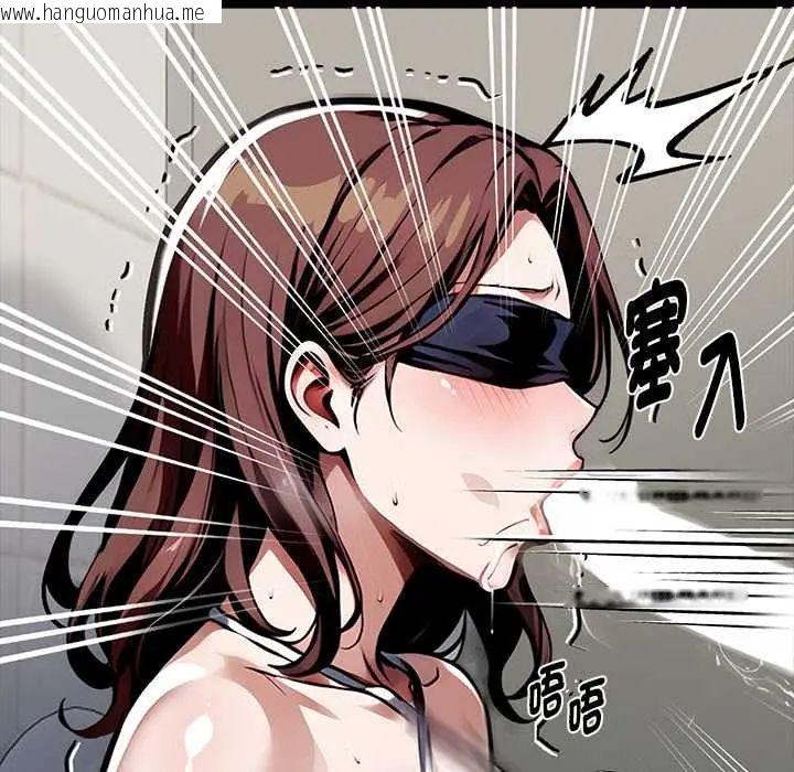 韩国漫画黑道X上班族/我身体里的那个家伙韩漫_黑道X上班族/我身体里的那个家伙-第70话在线免费阅读-韩国漫画-第98张图片