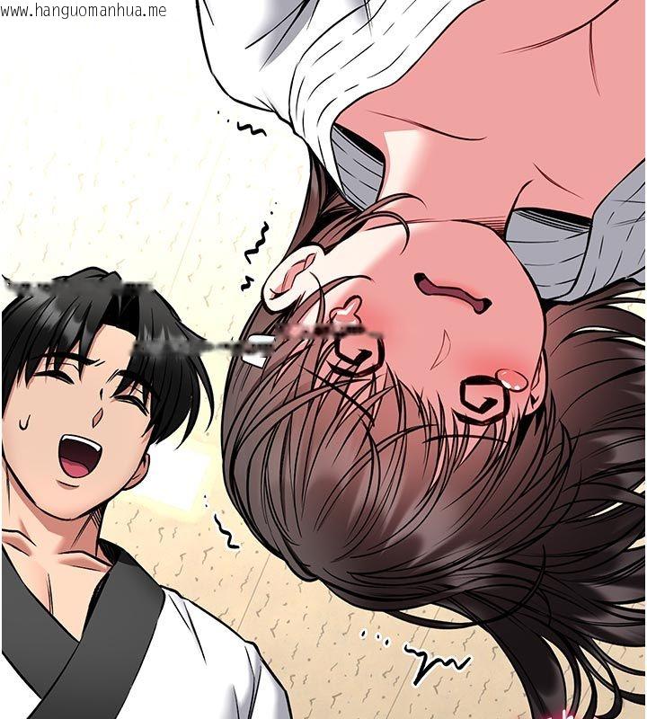 韩国漫画馆长是大野狼韩漫_馆长是大野狼-第30话-快点把肉帮掏出来在线免费阅读-韩国漫画-第79张图片