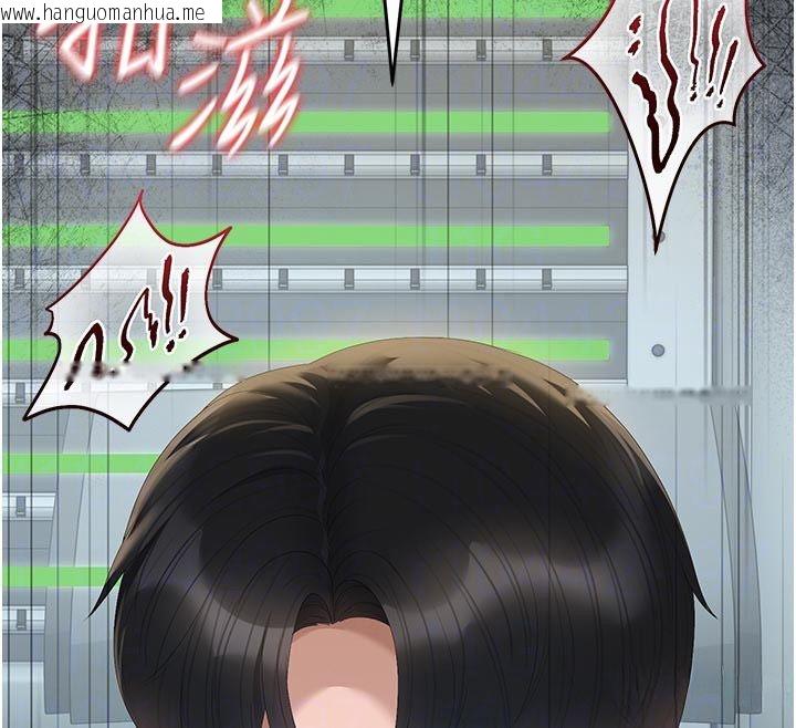 韩国漫画猎艳管理员韩漫_猎艳管理员-第52话-你要帮我「排解压力」?在线免费阅读-韩国漫画-第124张图片