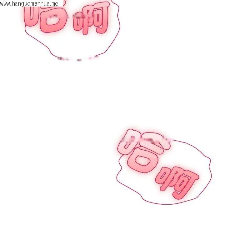 韩国漫画野兽的王国/野兽的乐章韩漫_野兽的王国/野兽的乐章-第34话在线免费阅读-韩国漫画-第78张图片