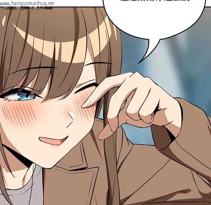韩国漫画下班后的例行恋爱/下班后的秘密关系韩漫_下班后的例行恋爱/下班后的秘密关系-第117话在线免费阅读-韩国漫画-第26张图片