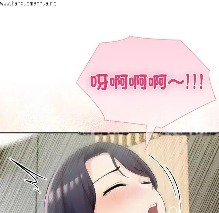 韩国漫画夫妇游戏/夫妇挑战赛韩漫_夫妇游戏/夫妇挑战赛-第88话在线免费阅读-韩国漫画-第62张图片