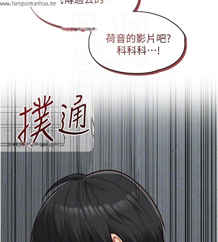 韩国漫画女友不能说的事韩漫_女友不能说的事-第24话-变成母猪的女友在线免费阅读-韩国漫画-第93张图片