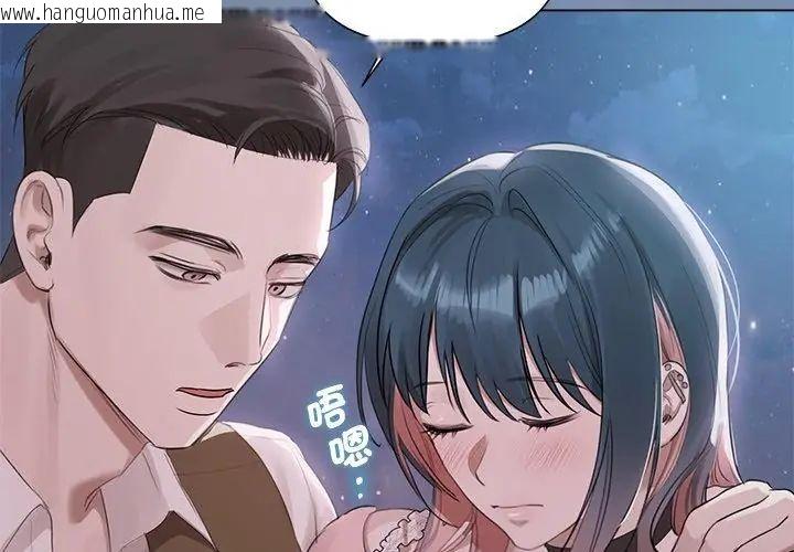 韩国漫画契约的代价/要命的契约韩漫_契约的代价/要命的契约-第35话在线免费阅读-韩国漫画-第86张图片