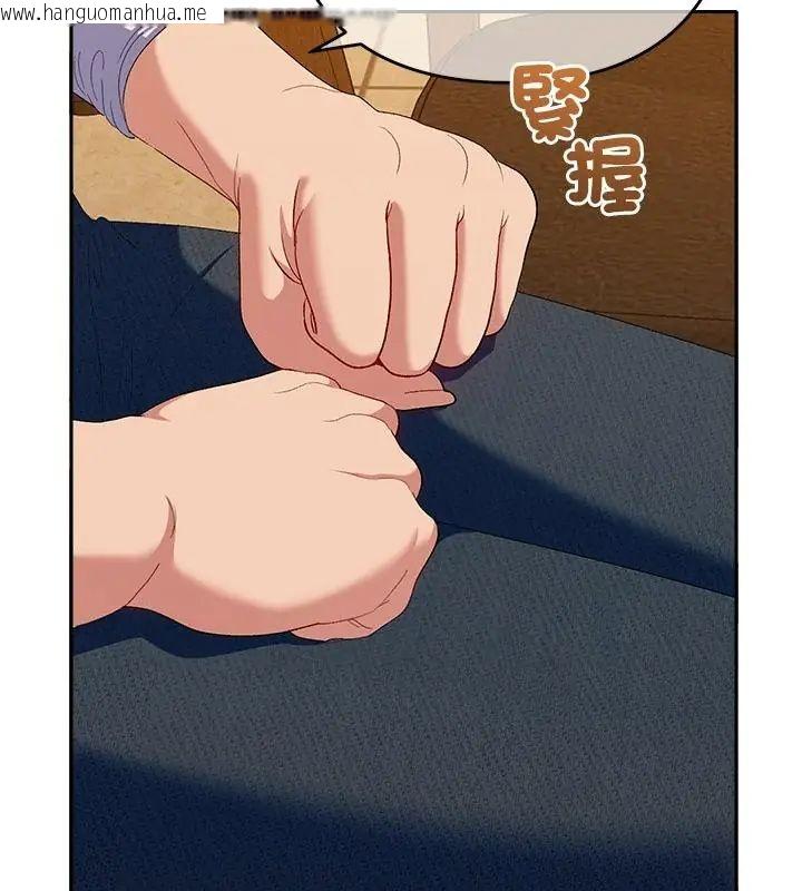 韩国漫画她们教会我的事/全员交往中韩漫_她们教会我的事/全员交往中-第43话在线免费阅读-韩国漫画-第97张图片