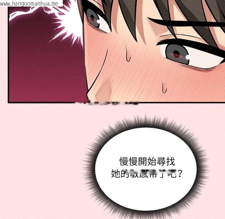 韩国漫画神秘的桌游韩漫_神秘的桌游-第13话在线免费阅读-韩国漫画-第164张图片