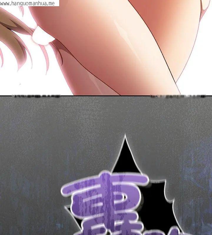 韩国漫画男人稀缺的异世界/当前女友变成异世界独裁者韩漫_男人稀缺的异世界/当前女友变成异世界独裁者-第46话在线免费阅读-韩国漫画-第138张图片