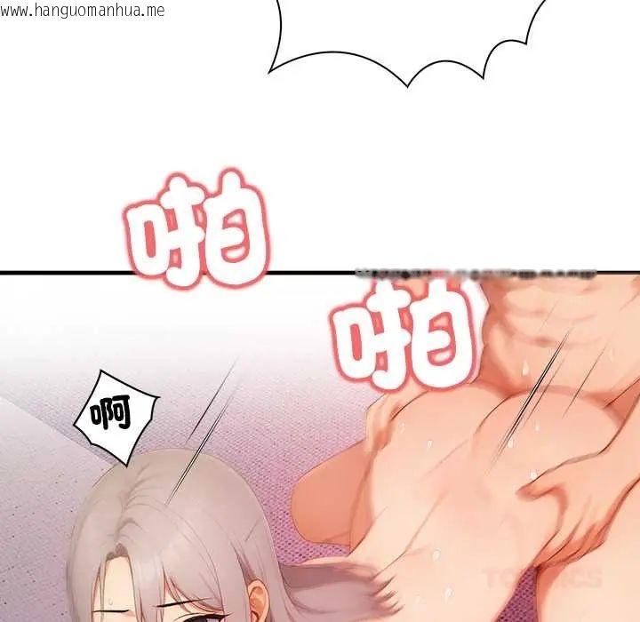 韩国漫画和正妹们的语言交换韩漫_和正妹们的语言交换-第5话在线免费阅读-韩国漫画-第129张图片