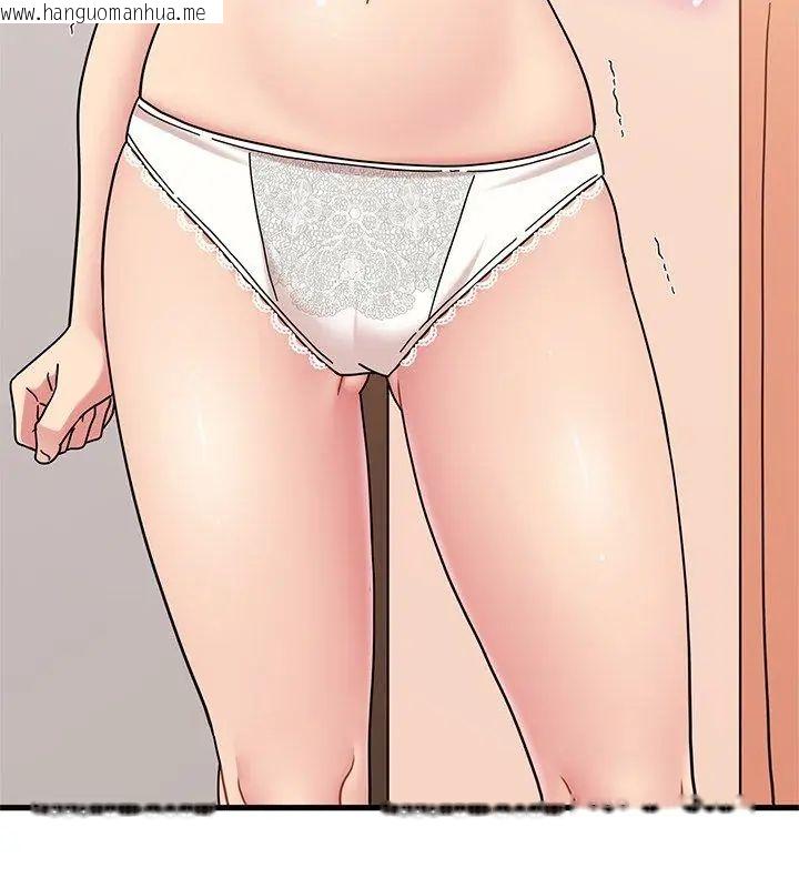 韩国漫画发小碰不得/强制催眠韩漫_发小碰不得/强制催眠-第129话在线免费阅读-韩国漫画-第168张图片