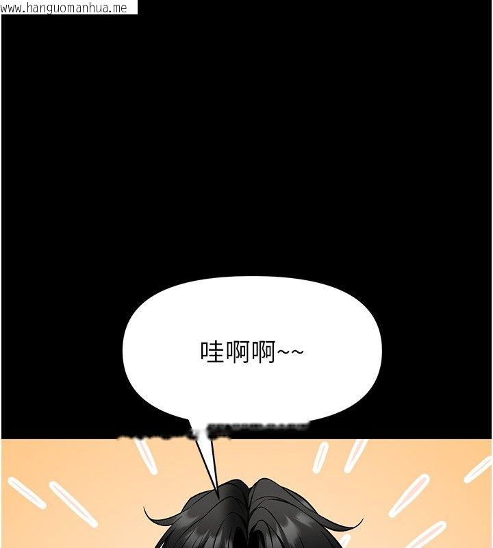 韩国漫画馆长是大野狼韩漫_馆长是大野狼-第30话-快点把肉帮掏出来在线免费阅读-韩国漫画-第1张图片