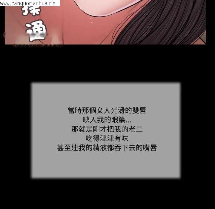 韩国漫画我的初体验韩漫_我的初体验-第22话在线免费阅读-韩国漫画-第95张图片