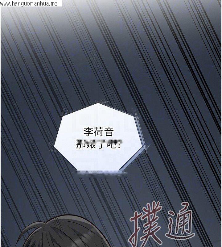 韩国漫画女友不能说的事韩漫_女友不能说的事-第24话-变成母猪的女友在线免费阅读-韩国漫画-第109张图片