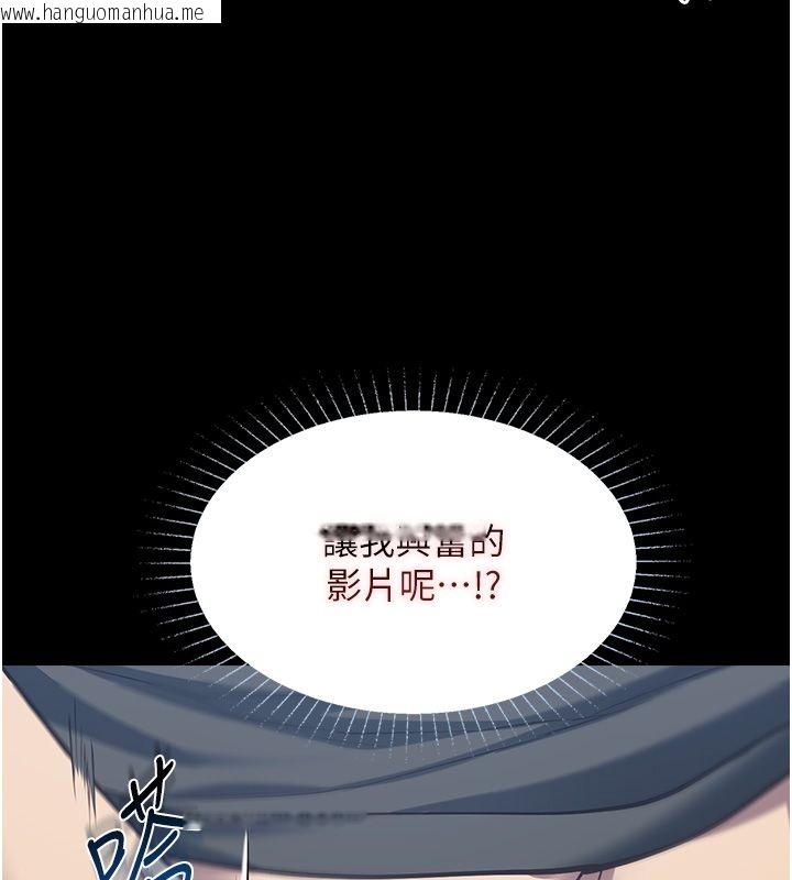 韩国漫画女友不能说的事韩漫_女友不能说的事-第24话-变成母猪的女友在线免费阅读-韩国漫画-第48张图片