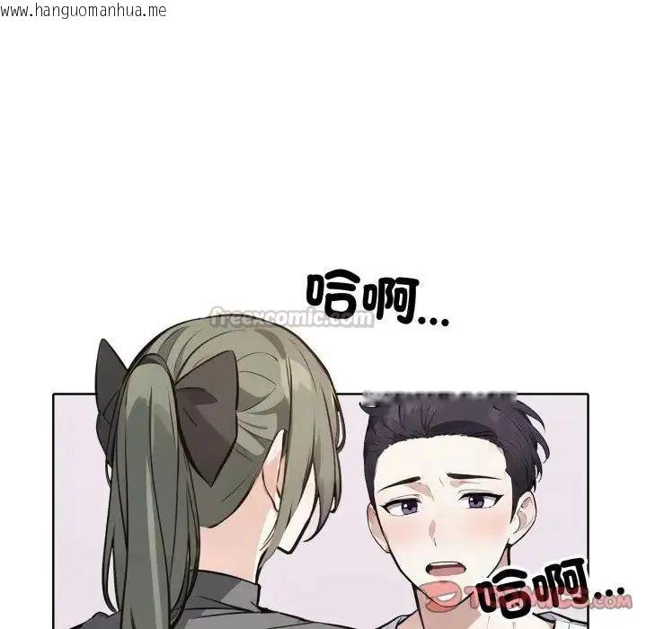 韩国漫画疯狂真爱韩漫_疯狂真爱-第10话在线免费阅读-韩国漫画-第45张图片